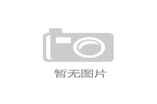 国际举重青少年技术研讨：中国代表团分享训练方案，国际举重联合会